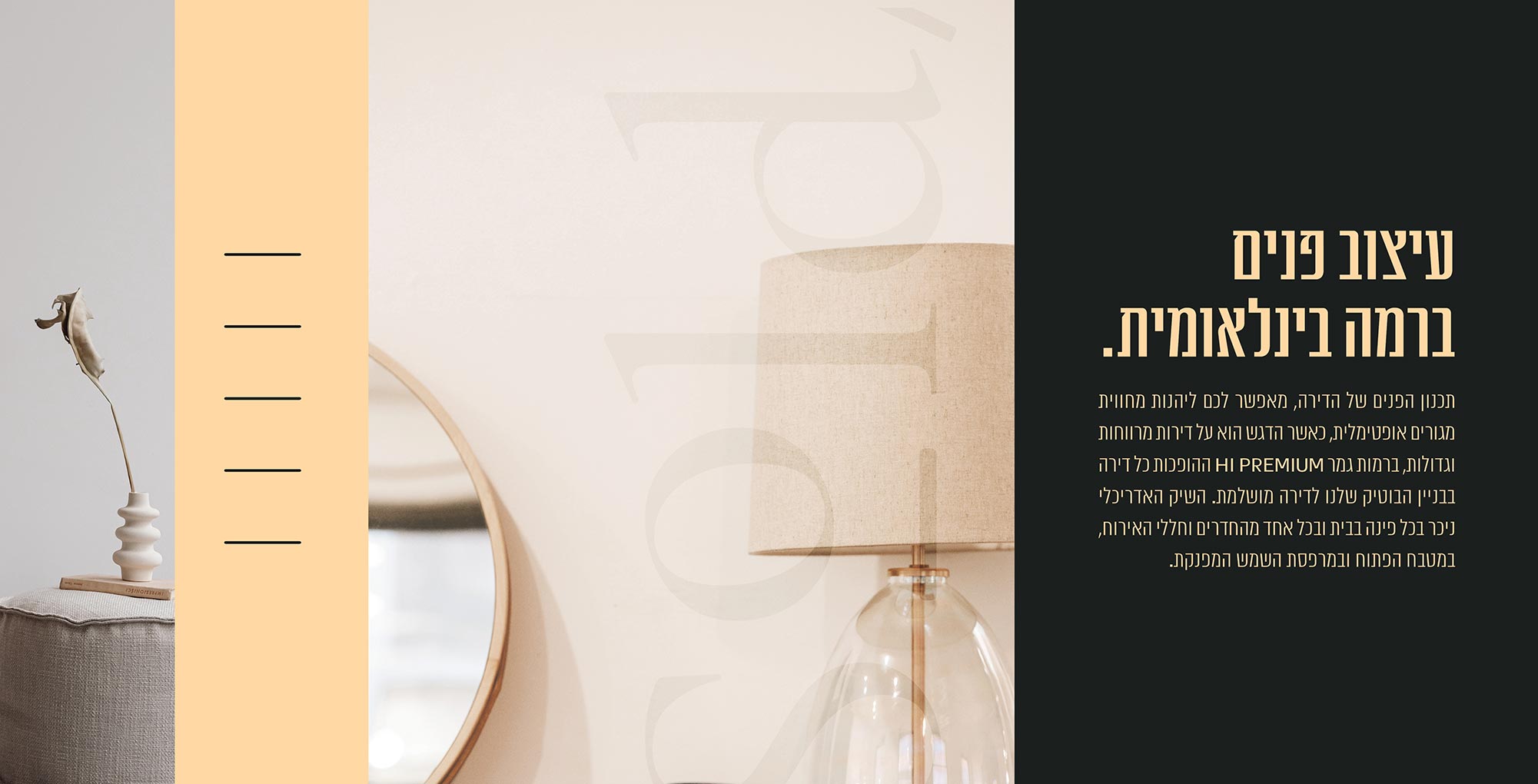 plans320 main pic 2000x1020