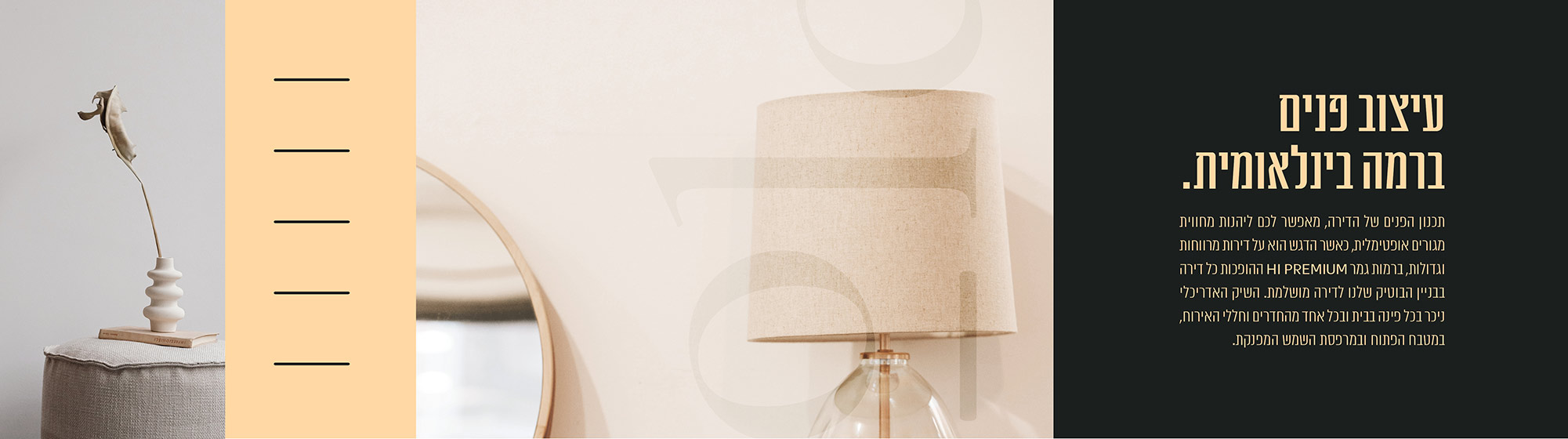 plans main pic 2001x560